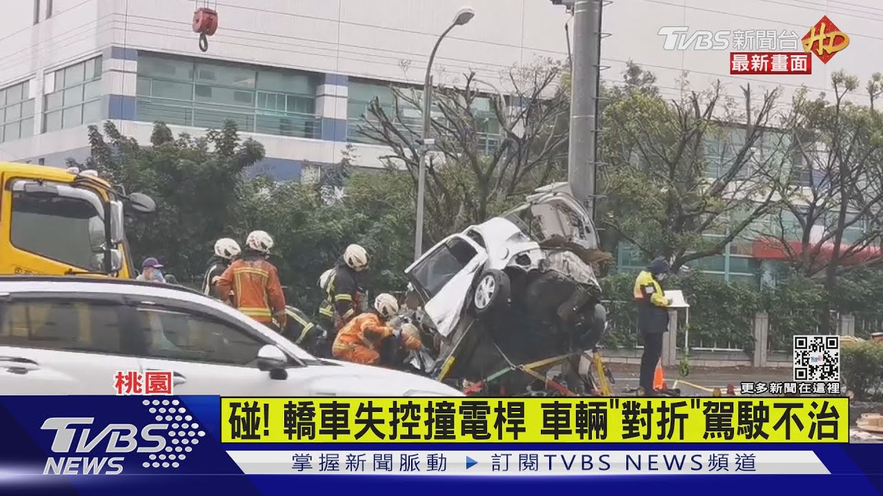 碰！轎車失控撞電桿車輛「對折」　駕駛不治