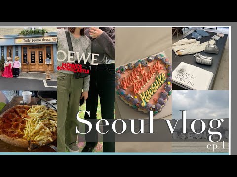 [Vlog de Seul] Surpresa de aniversário em lugares onde os turistas não vão e bolo personalizado ensinado por amigos locais ♡ Loja de roupas Hongdae recomendada ｜ Korea Travel ｜ Seul
