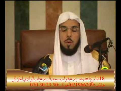 شاهد الفيديو