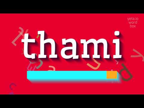 How to say "thami"! (High Quality Voices)