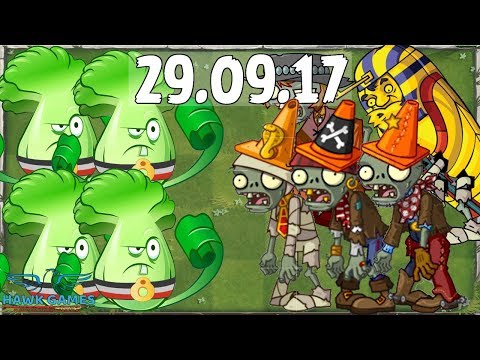 Plants vs Zombies 2 - Piñata Party (September 29, 2017) 🅾🅾🅾🅾