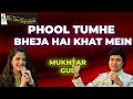 PHOOL TUMHE BHEJA HAI KHAT ME I MUKHTAR SHAH I GUL SAXENA I THE TIME SIGNATURE
