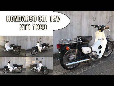1993 Honda C50 CDI 12V STD - Honda c50 12v - 🏍️ Honda c50 1992 - review and ride ✅  cdi purple