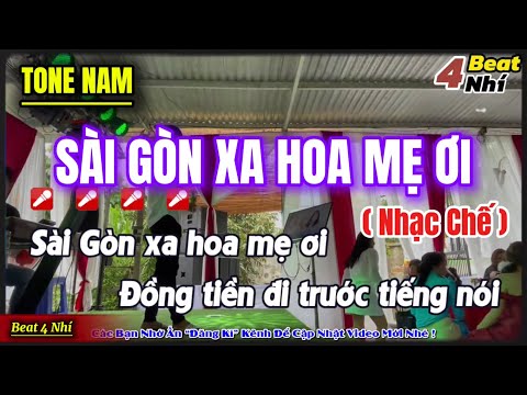Karaoke Sài Gòn Xa Hoa Mẹ Ơi ( Tone Nam ) | Sài Gòn xa hoa mẹ ơi Đồng tiền đi trước tiếng nói...