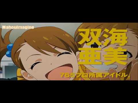 The IDOLM@STER AMV [Super Driver] HQ