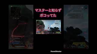 フルパで連携取れたらマジでおもろいよね #apex #apexlegends #パスファインダー #エーペックス #ランクリーグ