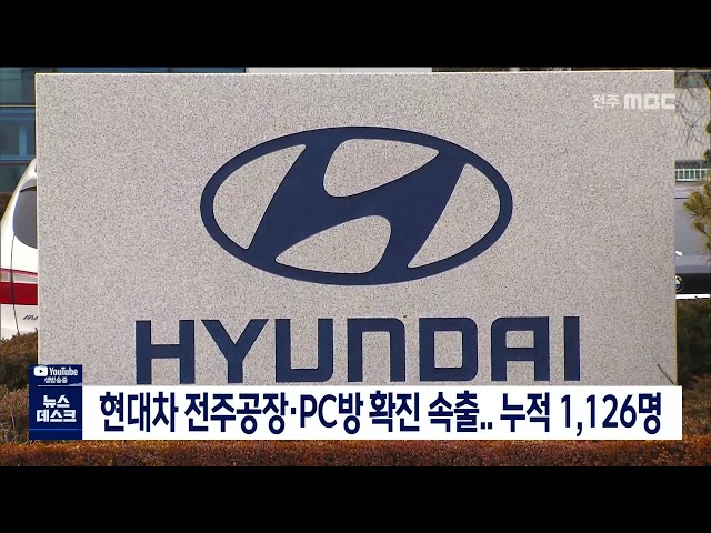 코로나 확진 추가