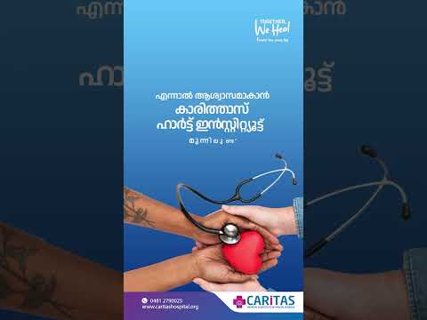 Heart Health Matters