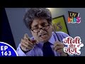 Jeannie Aur Juju जीनी और जूजू Episode 163