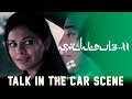Vishwaroopam 2 Talk In The Car Scene Kamal Haasan Pooja Kumar Andrea Jeremiah