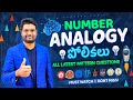 Number Analogy Reasoning 2025 New Pattern Questions Concepts Shortcut Tricks SSC RRB Exams