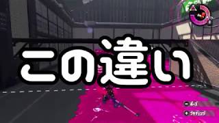 【答え合わせ】神編集（大嘘）の動画の違いについて！