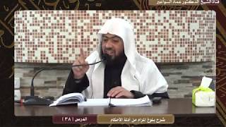 صورة لماذا نطلب العلم؟؛ عماد السواعير