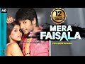 Mera Faisala Full Hindi Dubbed Movie Sundeep Kishan Surabhi Mukesh Rishi