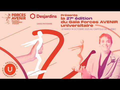 Gala Forces AVENIR universitaire 2025 - 27e édition