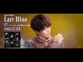 Kis My Ft2 Luv Bias TV SPOT 30 Ver