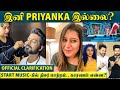 Start Music Anchor இனி Priyanka கிடையாது காரணம் என்ன Vijay