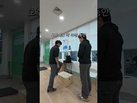 운동만 해도 돈이 쌓인다고?? 안가보면 손해인 서초구 신상 운동센터!! 서초구 서울체력9988 체력인증센터