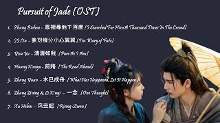 Download lagu [Hanzi/Pinyin/English/Indo] Pursuit of Jade OST [ALL] mp3