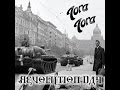 Tora Tora - Shelter From The Rain 