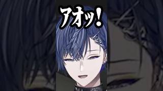 叶「僕らのチームの色なんだっけロウ？w」小柳「ｱｵｯ!」 #小柳ロウ #叶 #花芽すみれ #ズズ #にじさんじ