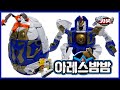 헬로카봇 시즌12 붐바 철학하는 로봇 아레스밤밤 등장 알에서 나와서 아레�