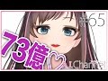 バーチャルYouTuber♡20万人突破ありがとう♡【制限あり😣】 バーチャルYouTuber♡20万人突破ありがとう♡【制限あり😣】