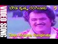 Beda Krishna Ranginata Kannada Video Song Beda Krishna Ranginata Jaggesh Sindhuja TVNXT Muisc