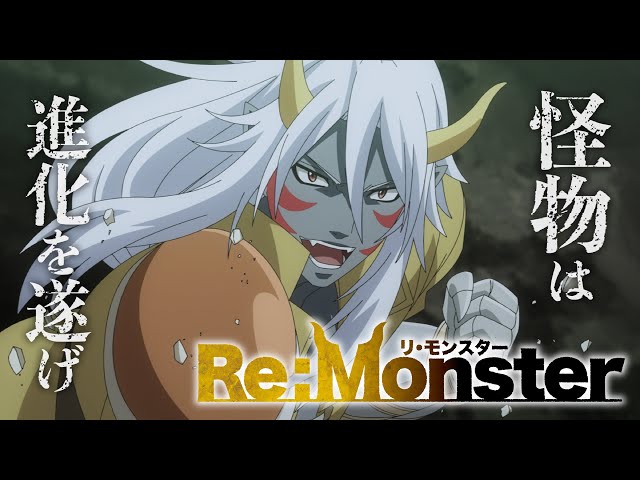 Re:Monster – Isekai sobre garoto reencarnado em Goblin tem anuncio de anime  com trailer - IntoxiAnime