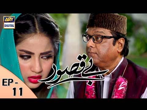 Bay Qasoor Episode 11 - ARY Digital Drama