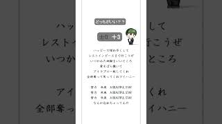 - 【絵師がアカペラで】KICKBACK/米津玄師 歌ってみた #shorts