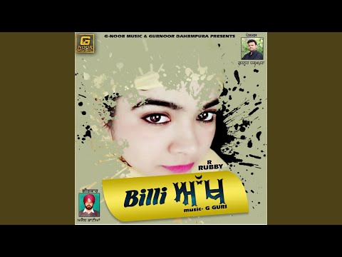 Billi Akh