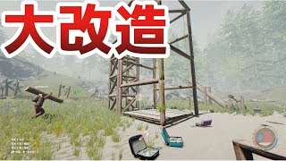 拠点を秘密基地にしてみた！【The Forest】#8