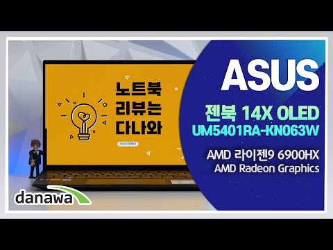 ASUS  14X OLED UM5401RA-KN063W