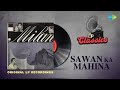 Sawan Ka Mahina | Original Audio Recording | Milan | Lata Mangeshkar | Mukesh | Laxmikant-Pyarelal |