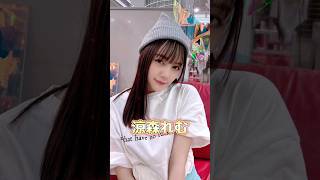 顔面偏差値７０可愛すぎる女優#セクシー女優