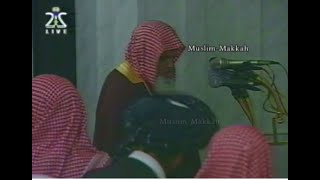 Download lagu 4 - Madinah Isha Salat | Sheikh Ali Hudhaify (11 Ramadan 1421 / 2000) mp3