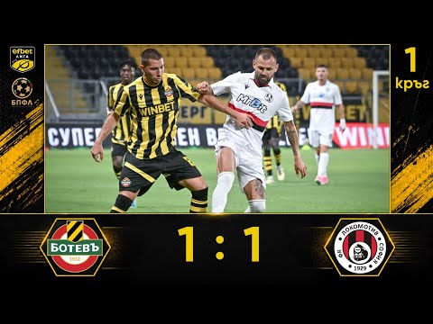 PFK Botev Plovdiv 1-1 FK Lokomotiv Sofia