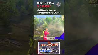 【荒野行動】夢幻チャンネル 大人気動画6 #Shorts