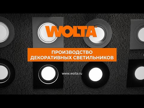 Миниатюра изображения товара Трековый светильник Wolta WTL-GX53/06B