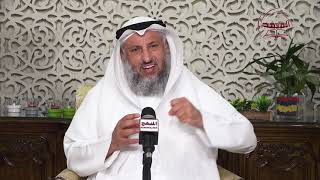 04- حياة البرزخ/ الجزء الثالث/ الشيخ د عثمان الخميس