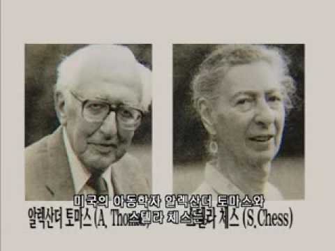 아기성장보고서 제5편육아의 키워드   기질