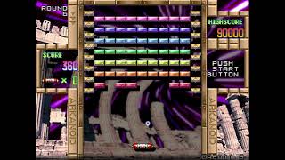 Arkanoid Returns / Arcade