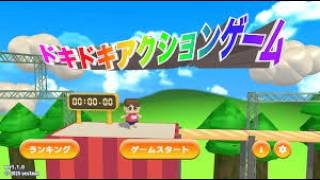 利用規約に同意したい、みたいなゲームやる