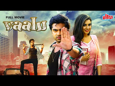 Hindi Dubbed Rom Com Full Movie | Vaalu | Silambarasan, Hansika Motwani