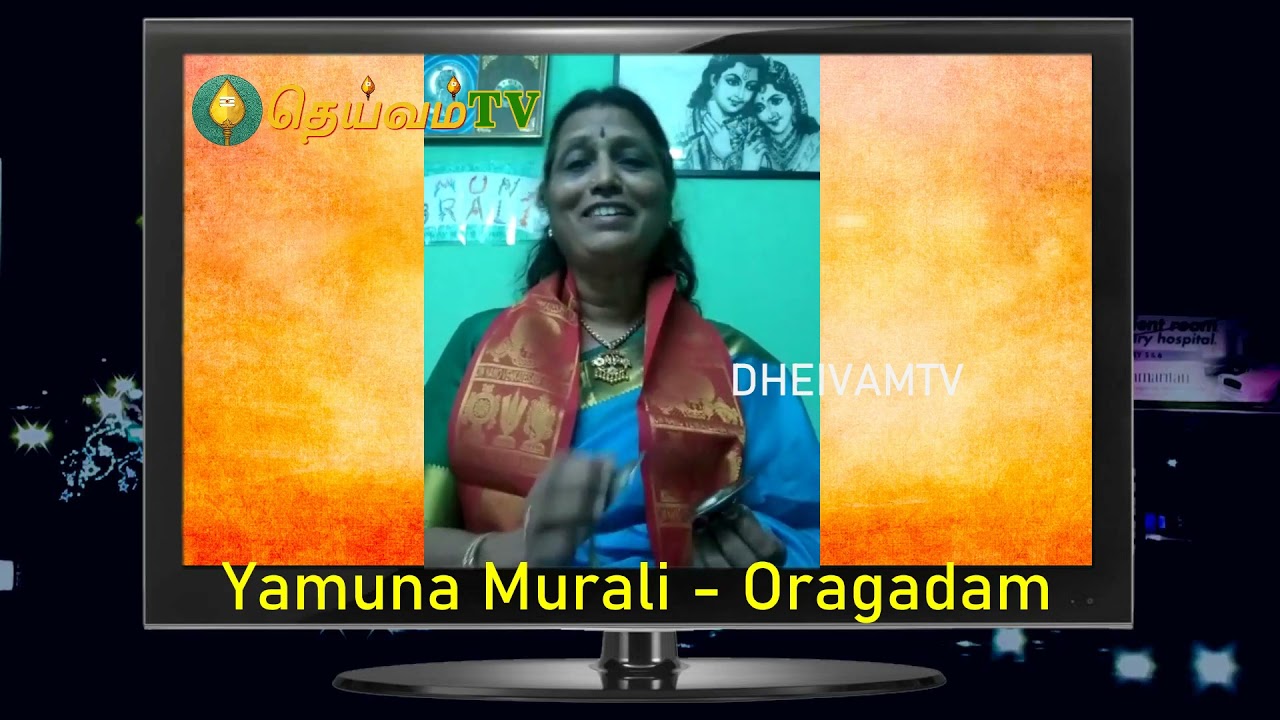 Yamuna Murali, Oragadam, Sri Perumbudur - பாடல்சங்கமம் காணொளி போட்டி
