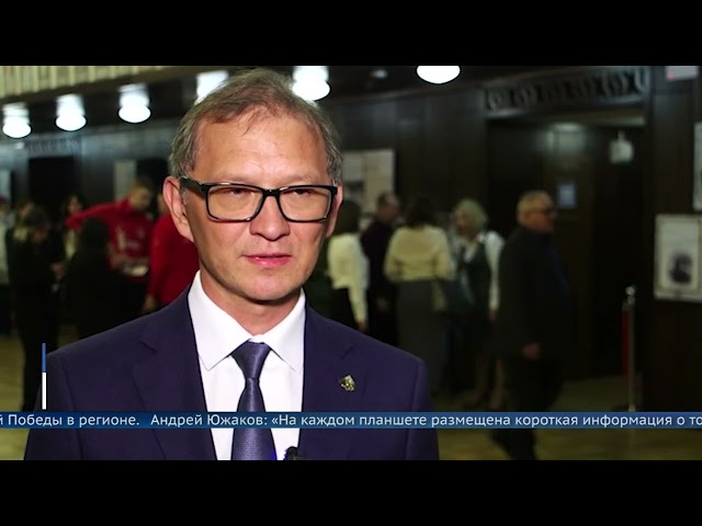 Иркутск стал главной сценой для дружбы народов