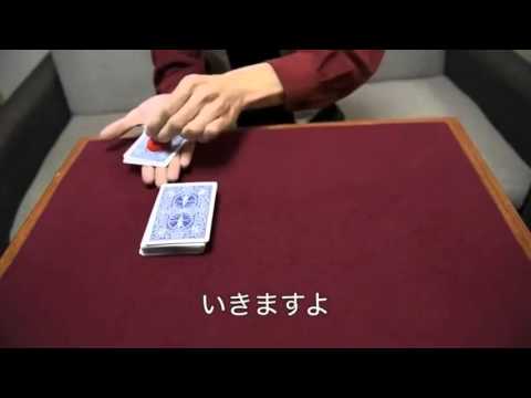 Saturn Magic -Magical Plunger (2016) by Tenyo Co.  - Trick