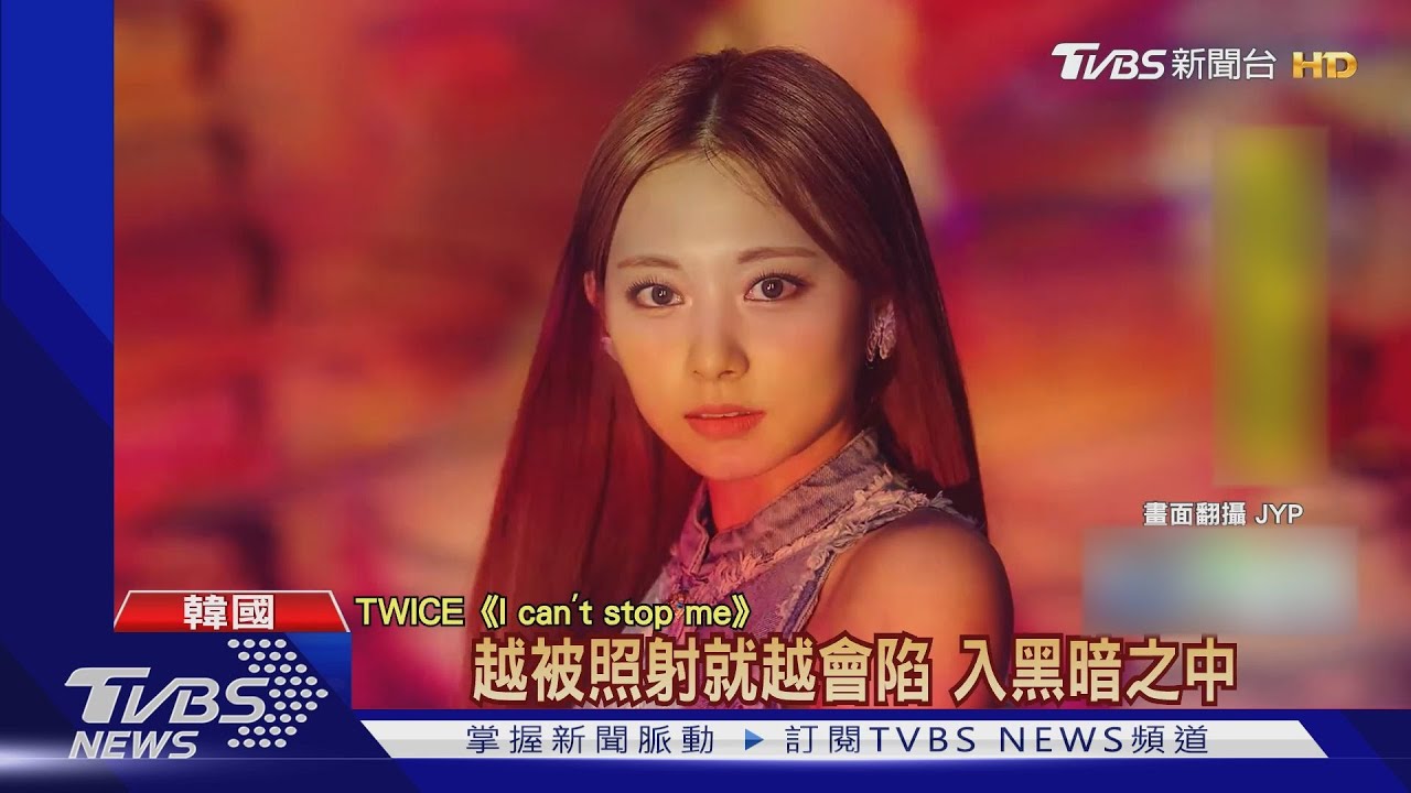 狂!韓粉替TWICE蓋9棟樓 剩「子瑜樓」未蓋完