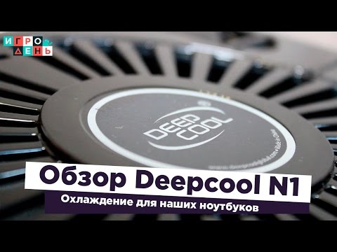 DEEPCOOL N1 Black